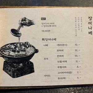 만목 리뷰 사진