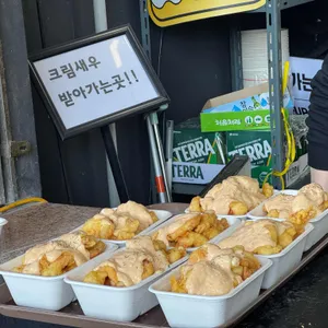 스테이션 사진 1