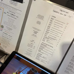 커피폴리 리뷰 사진