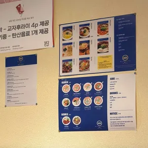 멘츠루 리뷰 사진