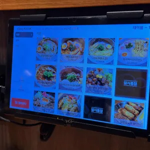 멘츠루 리뷰 사진