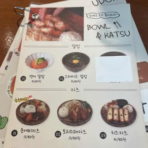 소코아 리뷰 사진