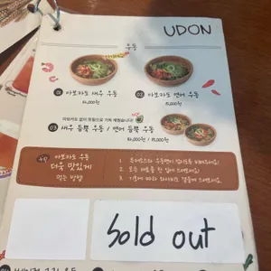 소코아 리뷰 사진