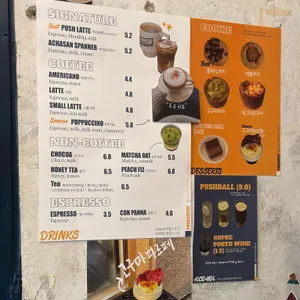 푸쉬 커피 리뷰 사진