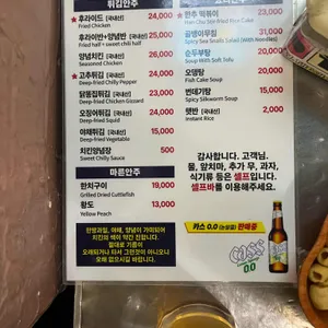 한추 리뷰 사진