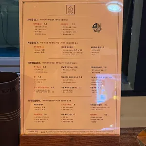 로바타 화목 리뷰 사진