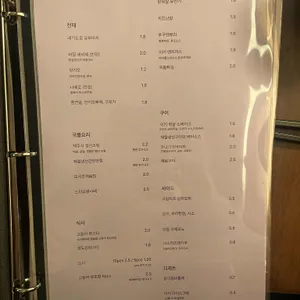 이키 리뷰 사진