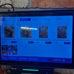 킹한우곱창 리뷰 사진