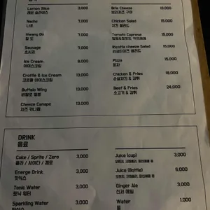 교집합 리뷰 사진