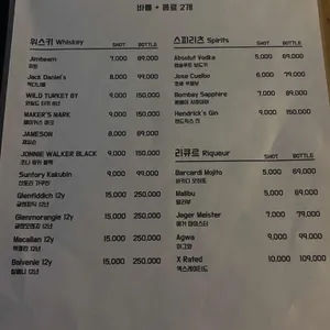 교집합 리뷰 사진