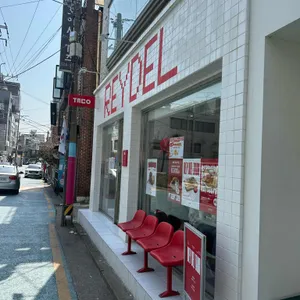 레이델타코 사진