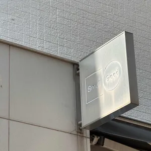 스몰굿커피 대표 사진