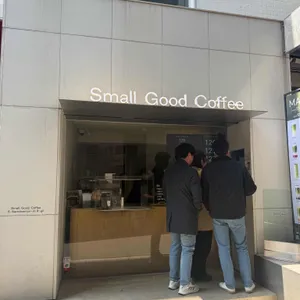 스몰굿커피 리뷰 사진