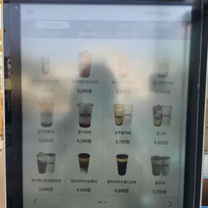 더치앤빈 리뷰 사진