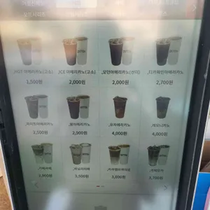 더치앤빈 리뷰 사진