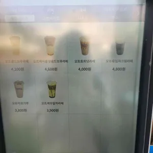 더치앤빈 리뷰 사진