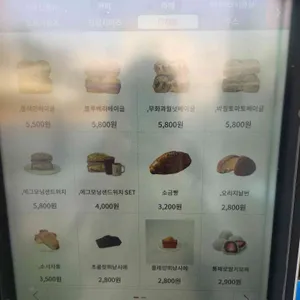 더치앤빈 리뷰 사진