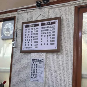 본가설렁탕 리뷰 사진