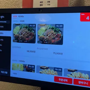 친절한혜자씨 리뷰 사진