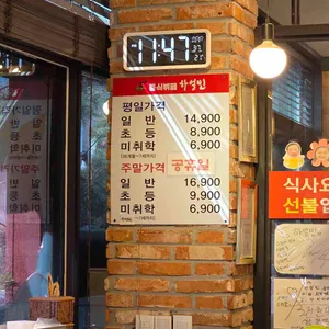 하얼빈 리뷰 사진