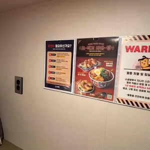 벌툰 파리지앵 리뷰 사진