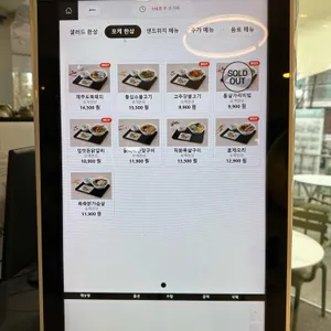 SLB샐러드 리뷰 사진