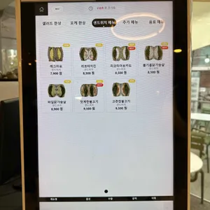 SLB샐러드 리뷰 사진