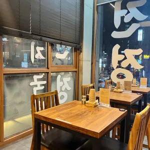 전정국밥 대표 사진