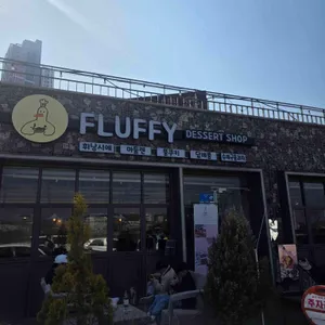 플러피커피 대표 사진