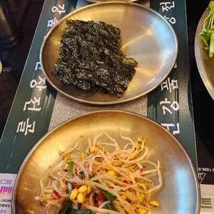 옥된장 대표 사진