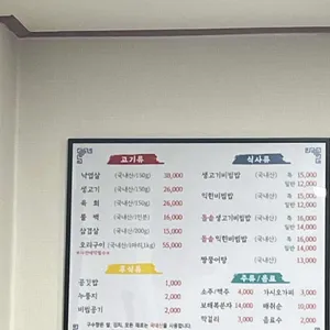 구수향 리뷰 사진