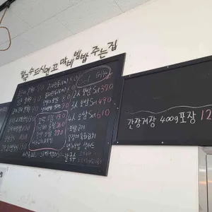 봉순이칼국수 리뷰 사진