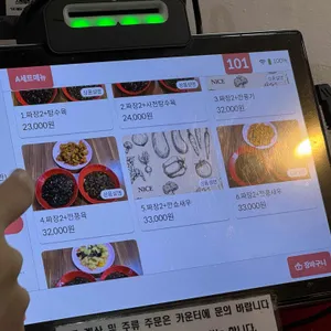 짜짜루 리뷰 사진