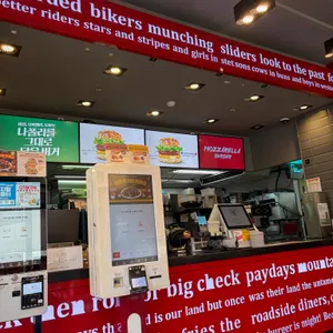 롯데리아 대표 사진