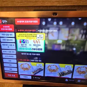 보슬보슬 리뷰 사진