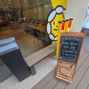 보슬보슬 리뷰 사진