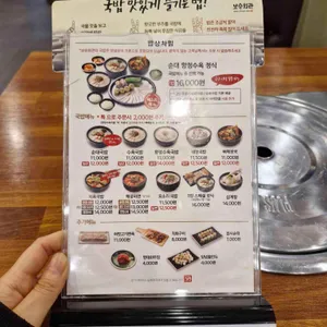 보승회관 리뷰 사진