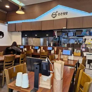 든든덮밥&곱도리 대표 사진