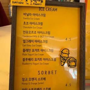 소보로빵집 리뷰 사진