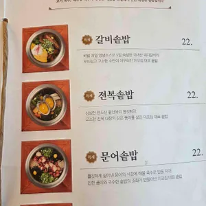 미포집 리뷰 사진