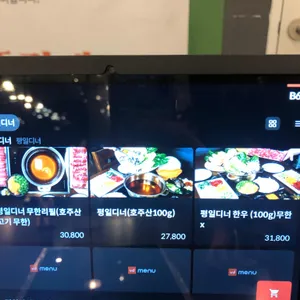 샤브잇데이 리뷰 사진
