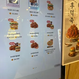 맘스터치LAB 리뷰 사진