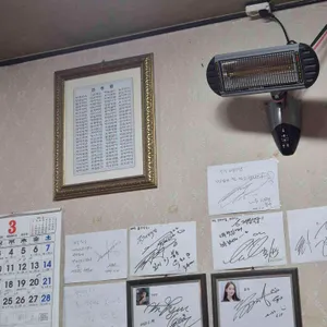 제일식당 리뷰 사진