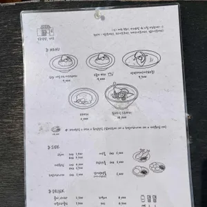 모루식당 리뷰 사진