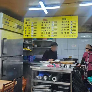 호남집 리뷰 사진