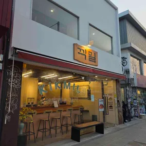 끽밀 대표 사진