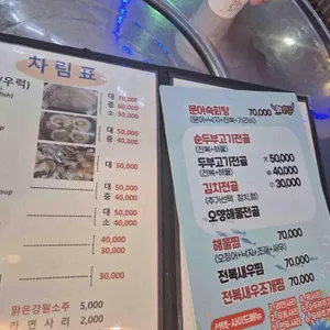 회밀리가떴다 리뷰 사진