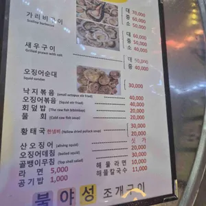 회밀리가떴다 리뷰 사진