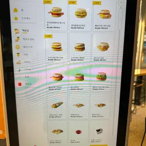 맥도날드 리뷰 사진