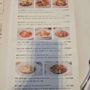 TWG Tea 리뷰 사진